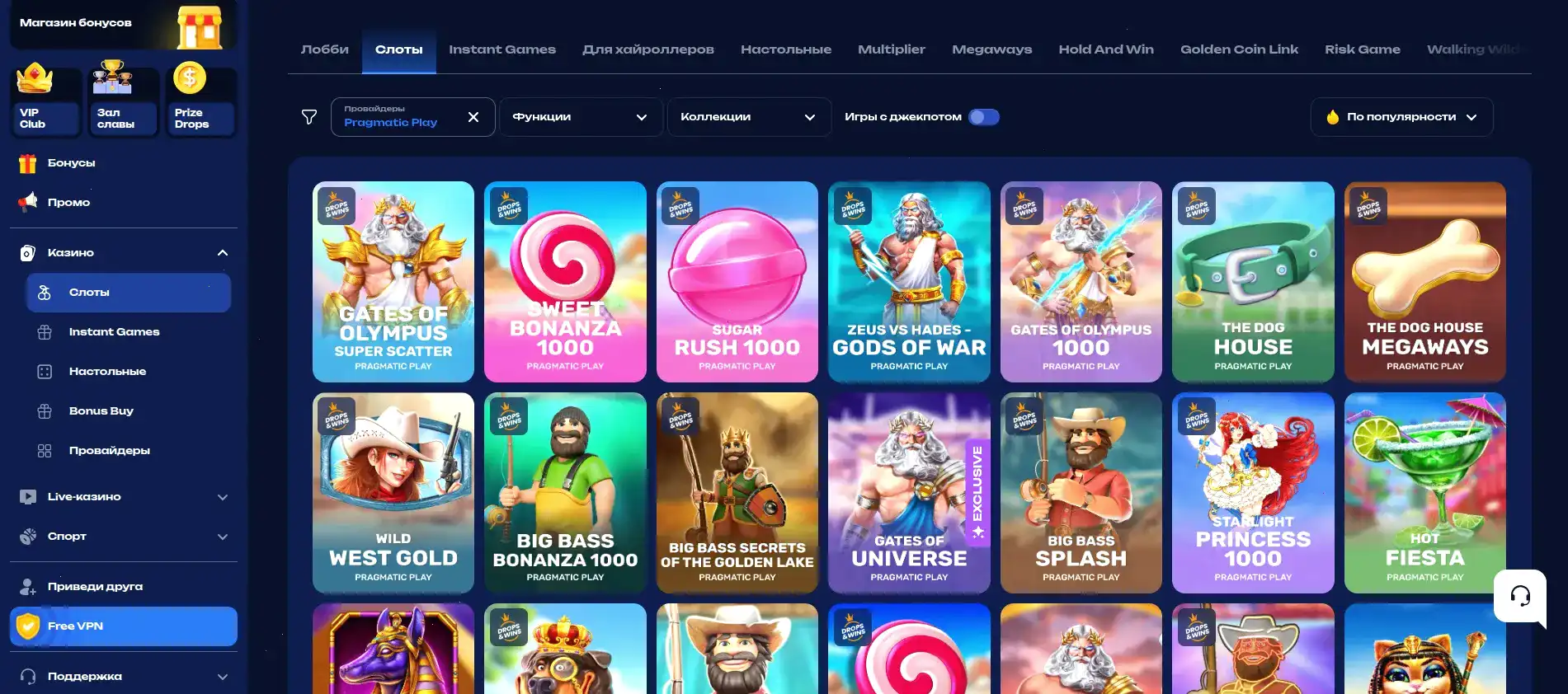 Ответственная игра в казино Казино 7